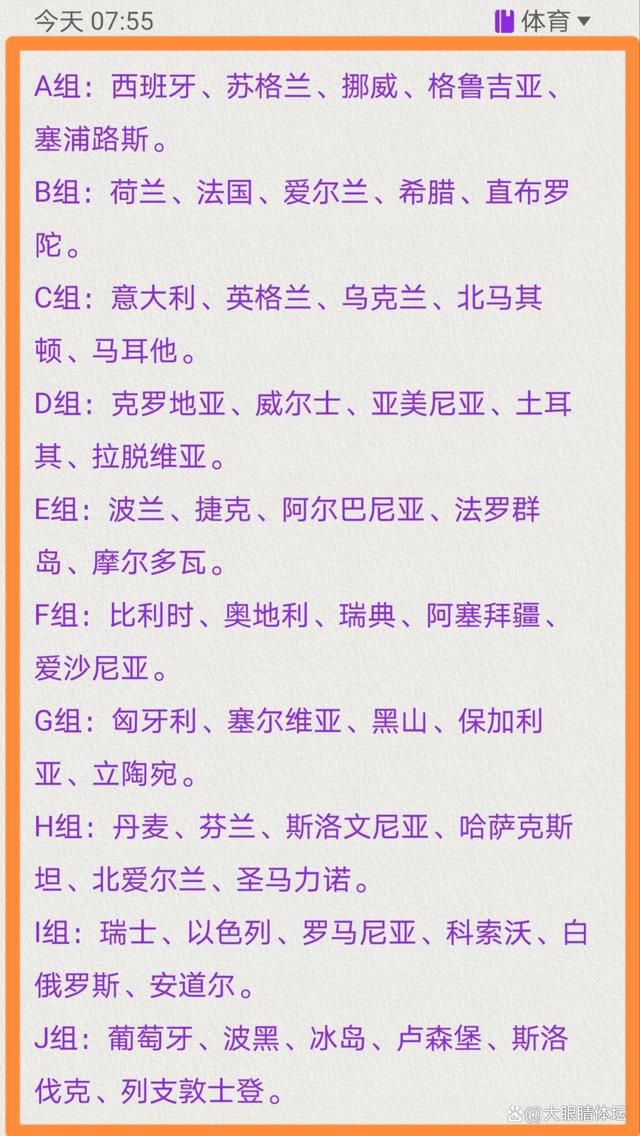 赛后，在接受英超官方采访时，波切蒂诺表示十分不满意球队的发挥。